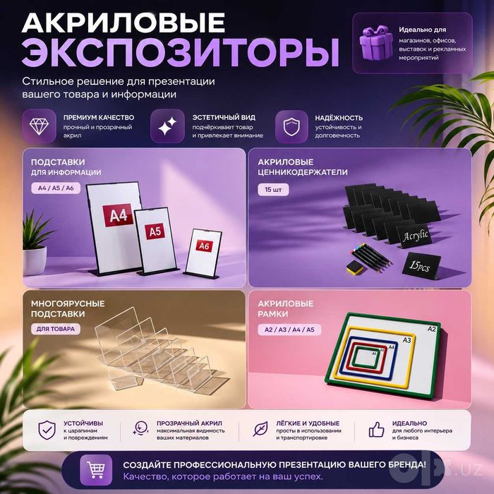 Стеллаж металлический сборный, konstruktiv metall stellajlar