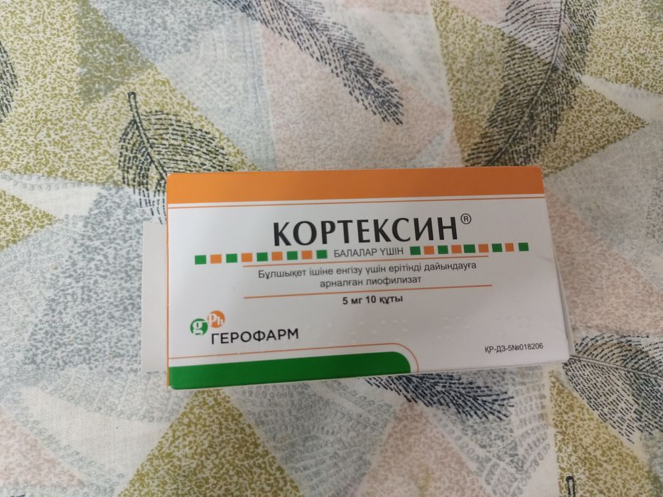 Продам картексин