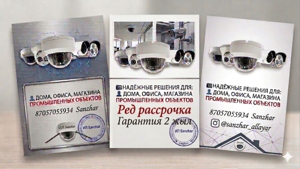 Видеонаблюдение установка