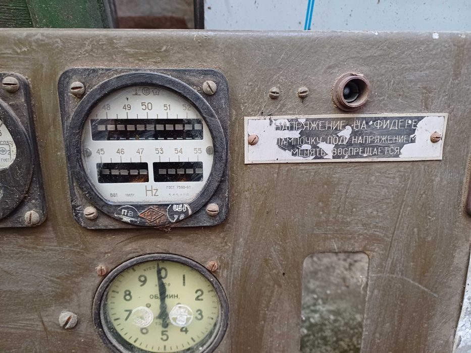 Табло с уреди - управление