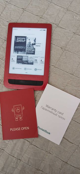 Електронна книга Pocket Book Touh HD