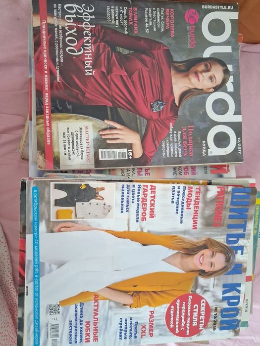 Продам журналы "крой и шитье" и "burda"