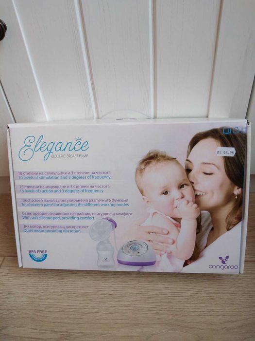 Нова Електрическа помпа за кърма Cangaroo Elegance, лилав плюс подарък