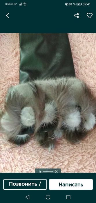 Продам плащ и куртку пехору.