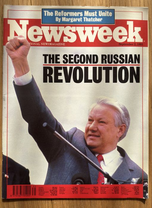Reviste vechi Newsweek, anii ‘90, limba engleza