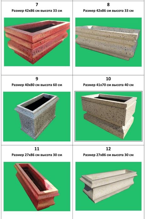 Цветочный горшок гул тувак