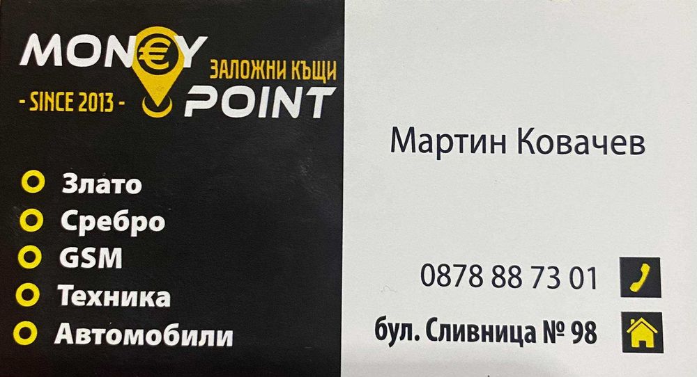 Бензинова резачка husqvarna 55