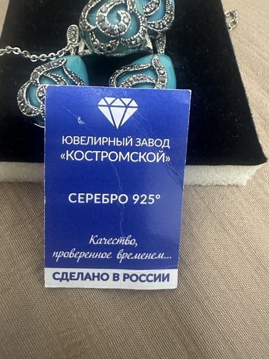 Продам. Набор серебра Made in Russia