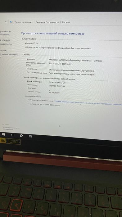 Продам ноутбук в хорошем состояний