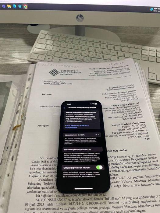 Продается айфон 13 турбо сим