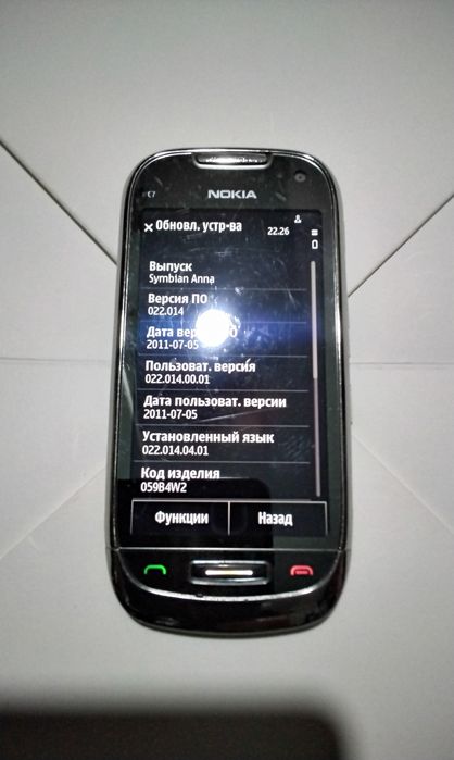 Продаю Nokia C7 рабочий