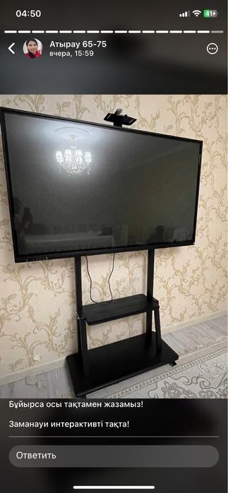 Размеры ,65,75,86,