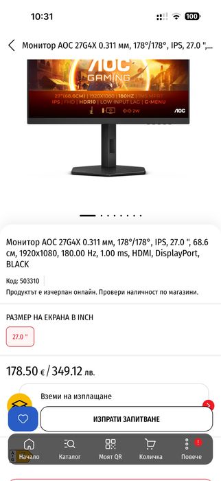 Monitor AOC 180hz