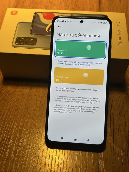 Продам Xiaomi Redmi Note 11S