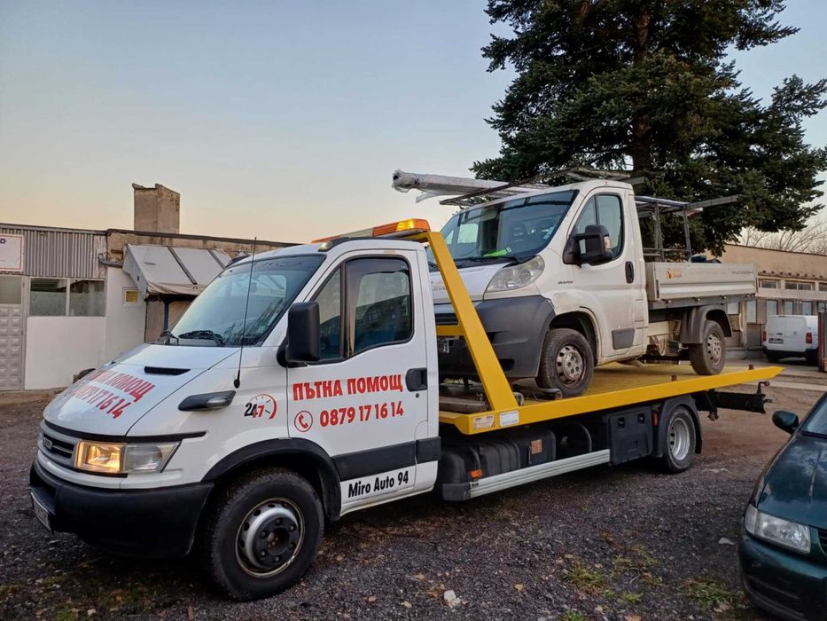 Пътна Помощ Бистрица, Репатрак Бистрица, Платформа Бистрица