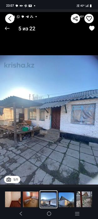 Дом в  Кумшагале вдоль дороге