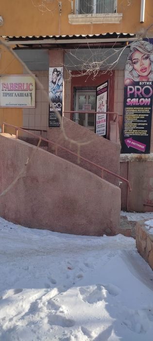 Продаётся магазин