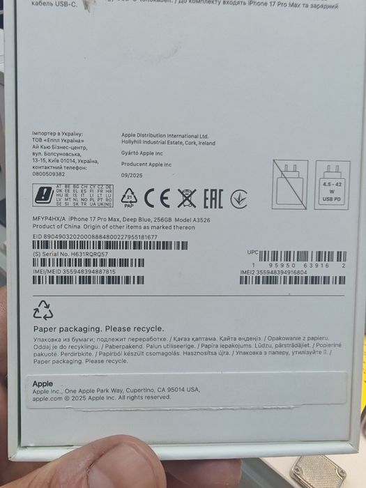 IPhone 17Pro Max 256gb Blue EAC