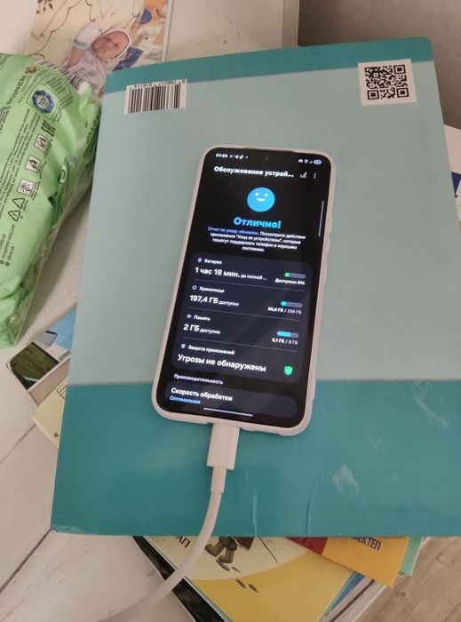 galaxy s22 5g обмен)