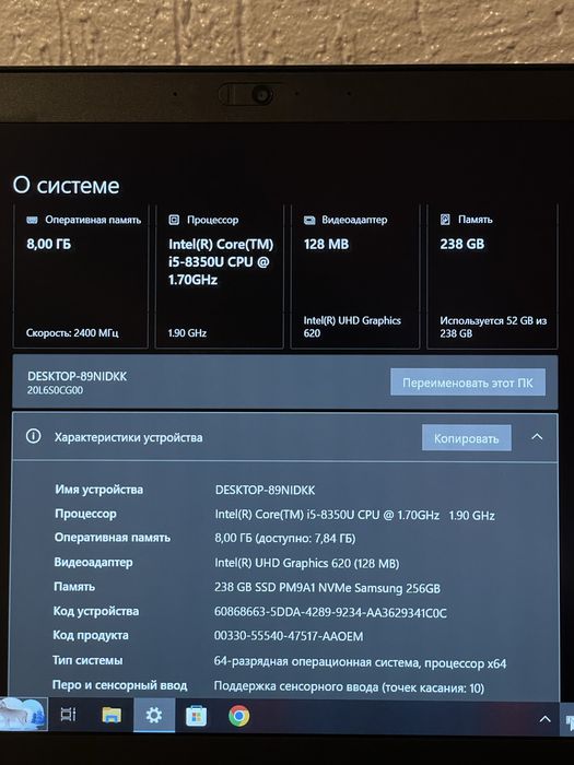 Ноутбук Thinkpad T480 i5 8350U