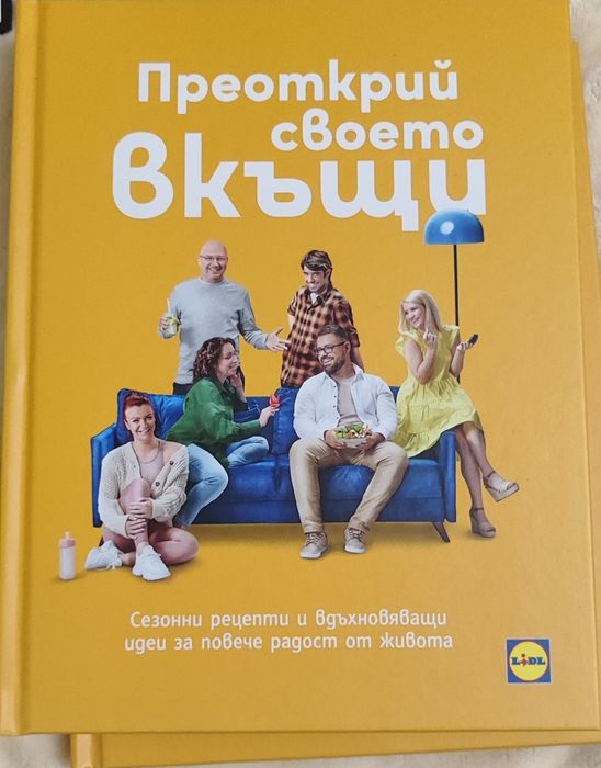 Нови книги без следи от употреба - Холидей, Беренсън, Нямата р