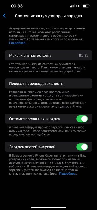 13promax sotiladi srochna!