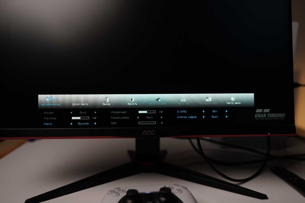 AOC 24G2S монитор