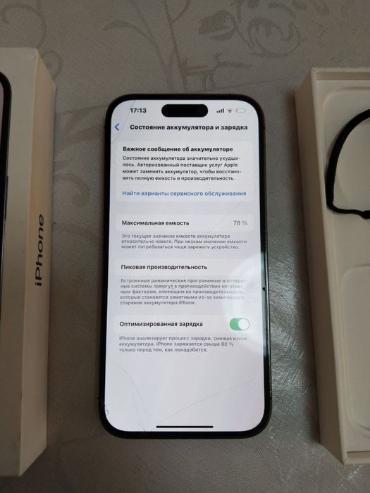IPhone 14 PRO идеал