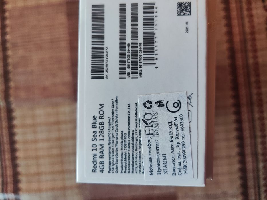 Xiaomi Redmi 10 4gb ram