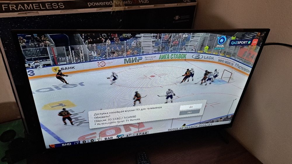 Телевизор сатылады