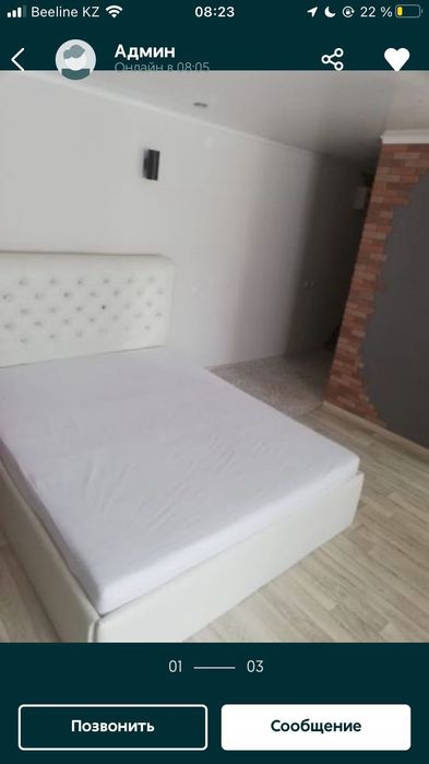 1 ком Радуга 10000