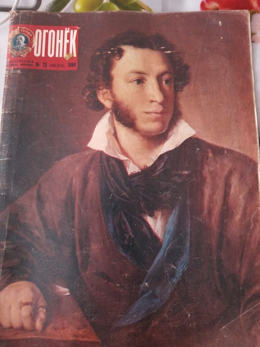 Продаю эксклюзив