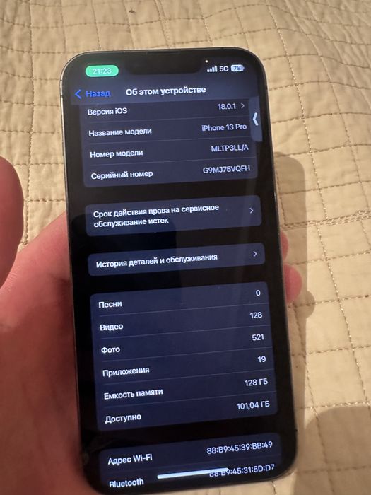 Iphone 13 pro (128gb)