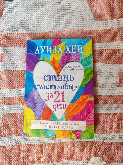 Продам книги новые