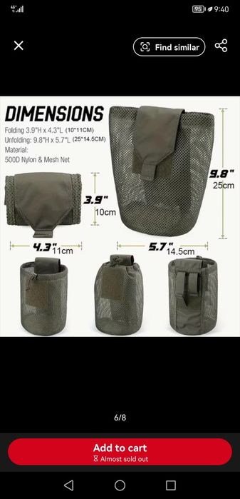 Тактическа мръсна торба, нова