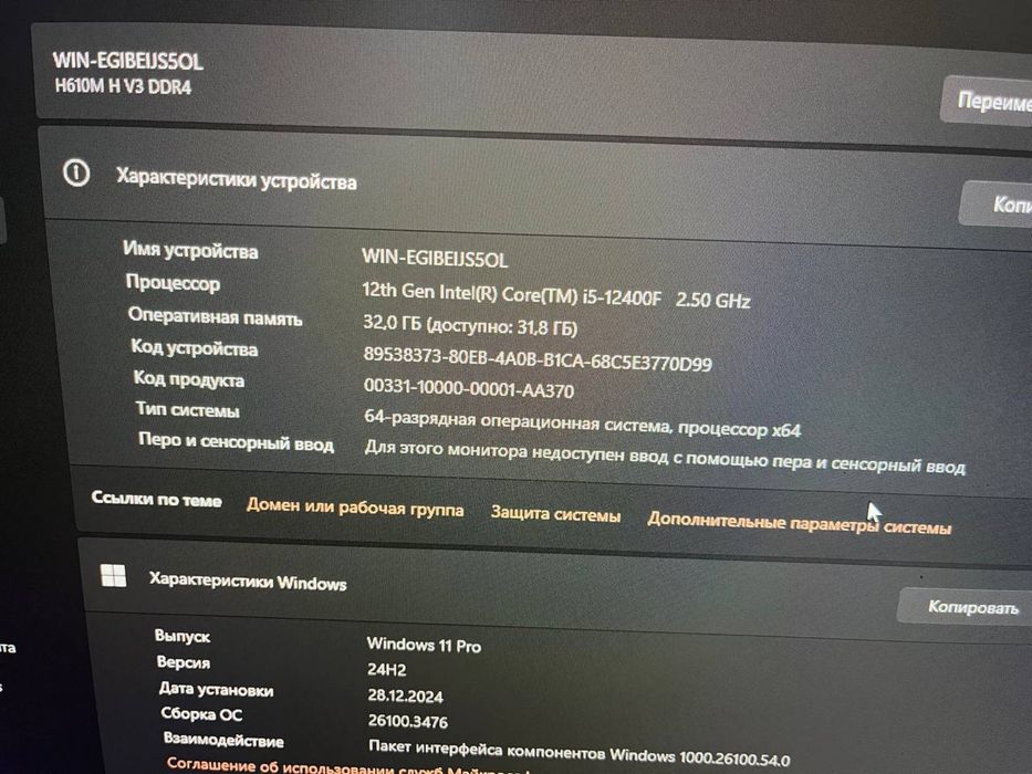 Продам игровой компьютер.