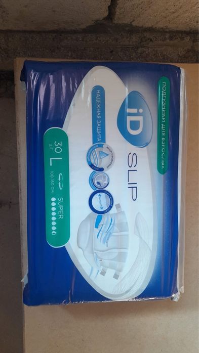 Памперс для взрослых