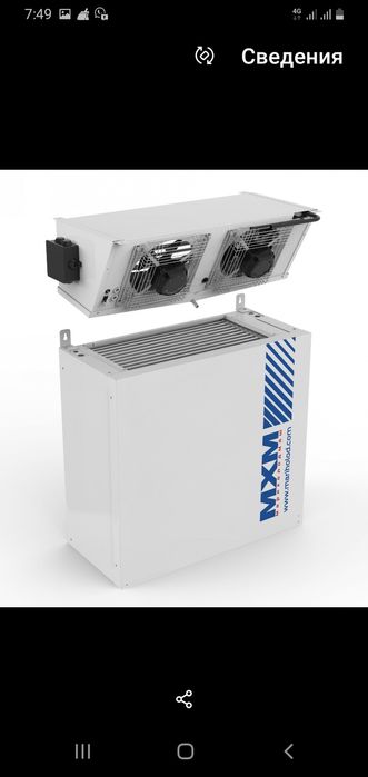 Морозильные камеры