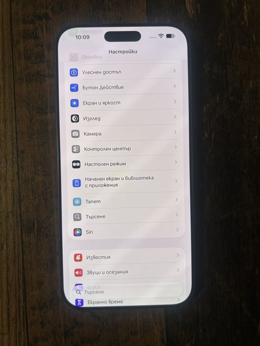 iPhone 16 Pro Max 256GB Desert Titanium / Използван / Леки драскотини