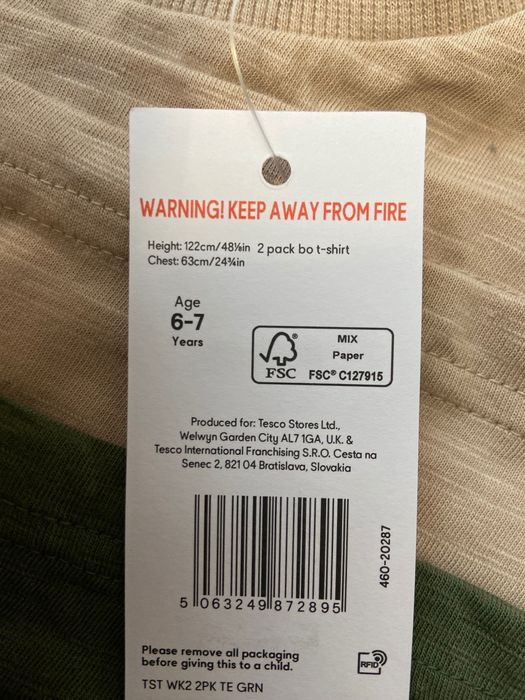 Нов Комплект блузи момче от Англия  6-7г( 122 см )