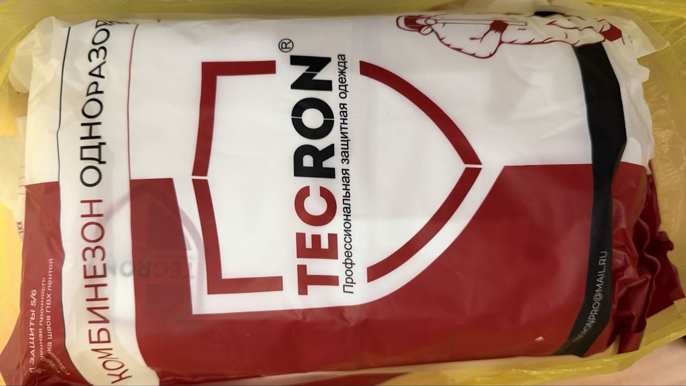 Одноразовый костюм,перчатка