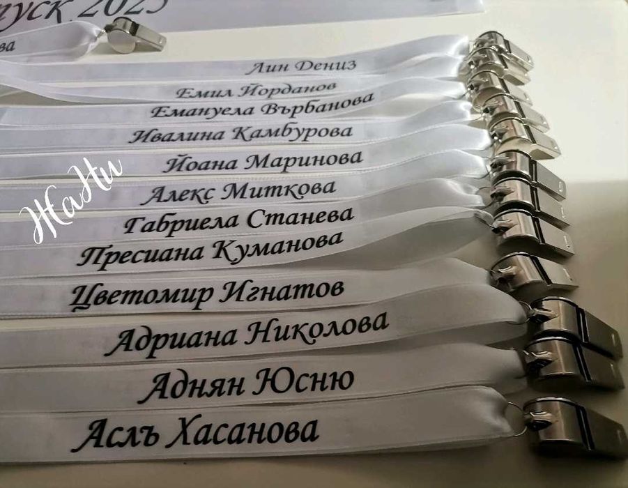 Парти свирки за Абитуриенти с надпис по поръчка