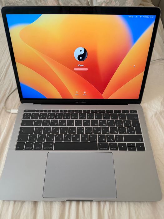 Macbook pro 2017 13,3-inch