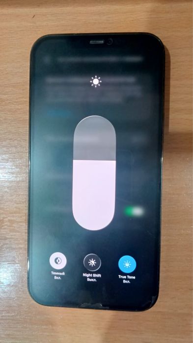 Айфон 12про макс