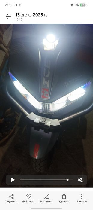 Скутер сотилади холати идиял