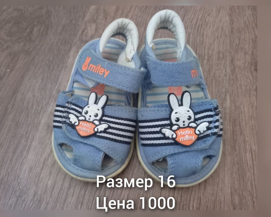 Продам сандалии, сапожки