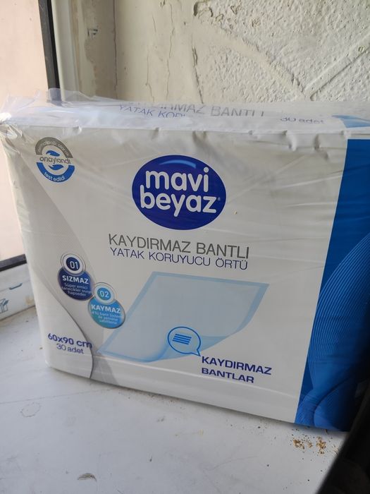 Одноразовые пеленки