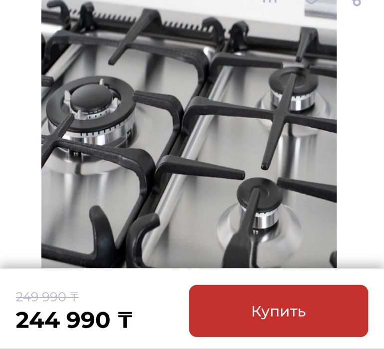 Новый газовая плита Midea