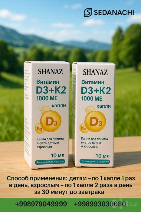 Vitamin D3 - R2  1000 me  kapli