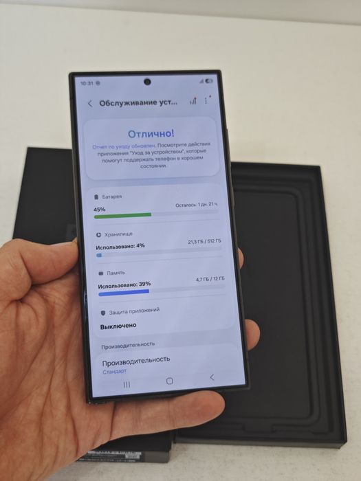 Samsung S24 Ultra 512Gb идеальный